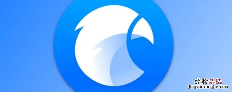 eagle软件是干什么的