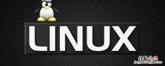 linux系统中网络管理重要吗