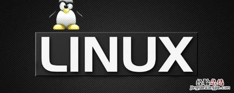 linux系统中网络管理重要吗