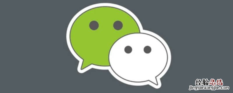 微信壁纸下载什么软件