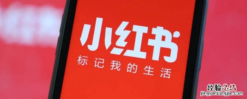 小红书拉黑对方会怎样