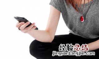 手机指纹锁怎么设置 想设置手机指纹锁怎么操作