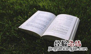 关于爱情的优美句子简短句子 关于爱情的优美句子简短句子图片