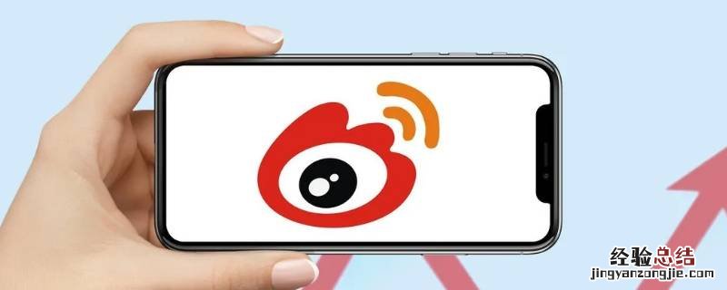 微博能看到谁看过我的微博吗