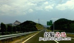 高速公路上走错该怎么办