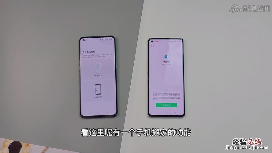 oppo手机冷冻室在哪里