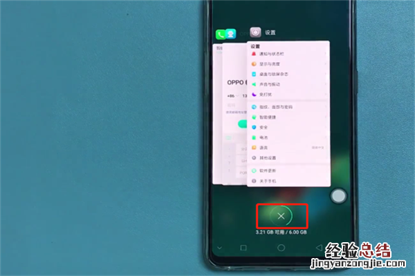 oppor17手机发热怎么办