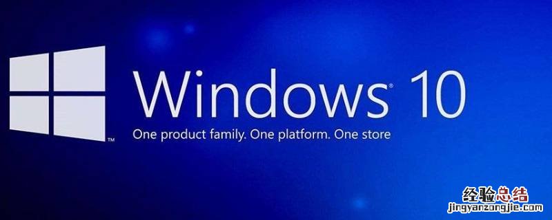 win10锁屏不弹登录框