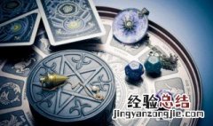 11月29号是什么座星座 11月29号的星座简介