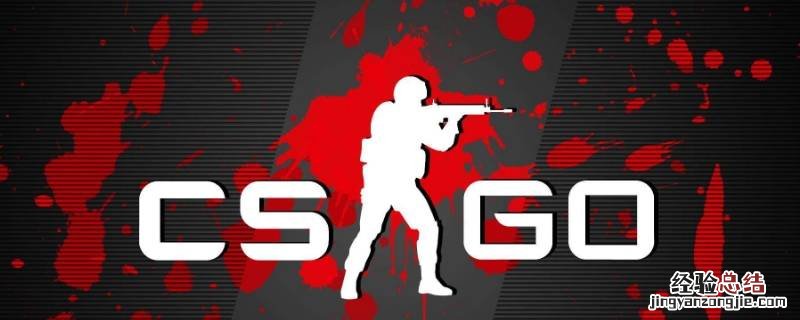 csgo买的纪念包有冷却吗