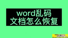 苹果7word文档在哪里