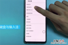 oppor17怎么更换输入法