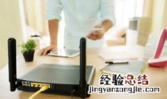 wifi老是自动掉线怎么办 Wifi经常掉线是怎么回事？