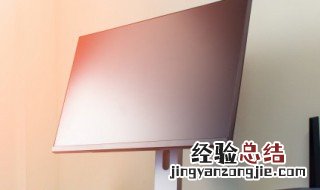 惠普笔记本怎么调屏幕亮度 笔记本怎么调屏幕亮度