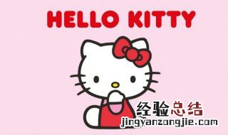 kitty是什么意思 kitty解释