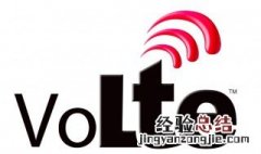 联通volte怎么用 这些你知道吗