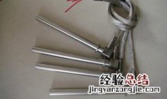 加热棒使用注意事项 室内加热棒使用方法