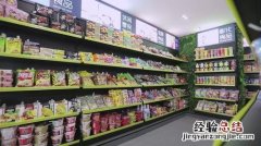 淘宝会员店无人超市在哪里