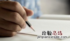 企业家精神包括哪些 企业家精神包括哪些内容四字