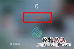 oppor17忘记解锁密码怎么办