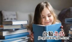 生活中常见的科学小常识 生活中的科学小常识有哪些详细