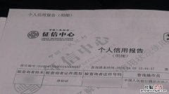 长沙哪里可以打征信报告