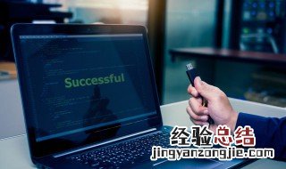 电脑总是自动关机怎么回事 电脑总是自动关机的原因