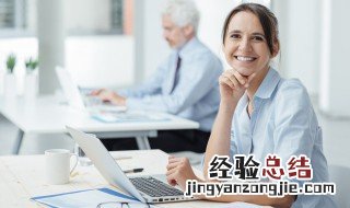 企业员工如何提高大局意识 企业员工如何提高大局意识心得体会