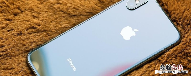 iPhonex怎么进入itunes模式