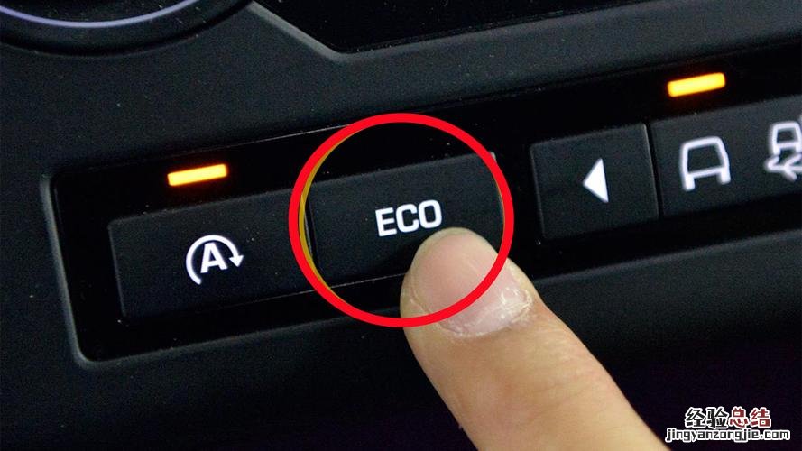 eco模式是什么意思