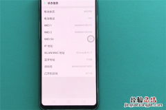 oppor17怎么查看序列号