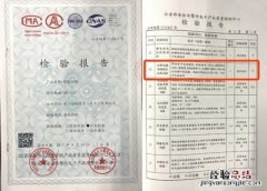 小米鹿客指纹锁能被小黑盒破解吗