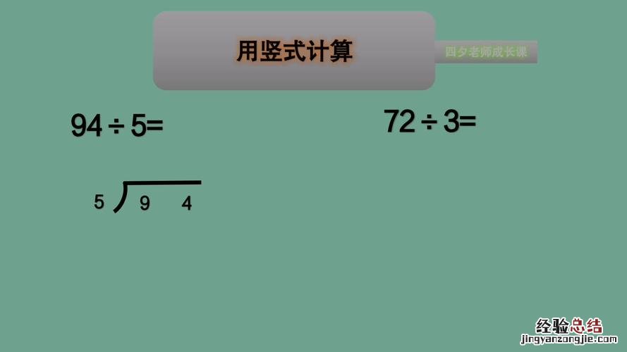 100的百分之20怎么算