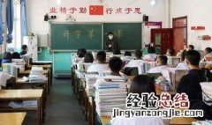 大学生入学前必带物品清单 大学生入学前必带物品清单介绍