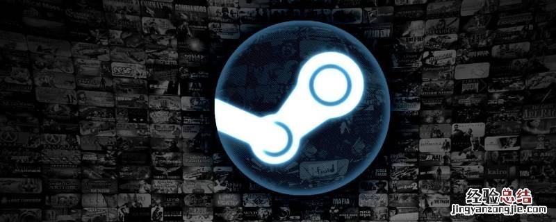 steam云存档怎么读取