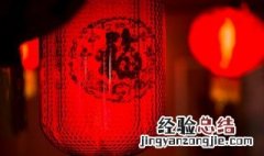 农历小年有什么禁忌