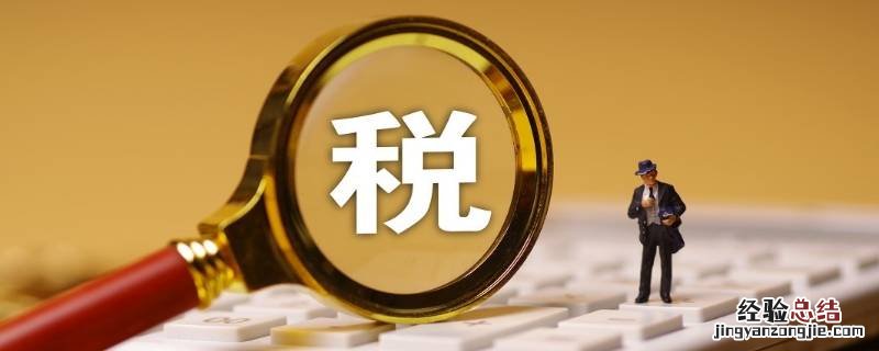 税务到银行查询需要双人双证吗