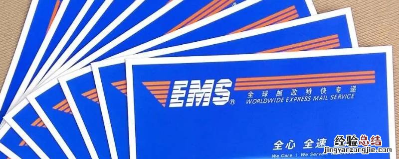 ems密码签收是什么意思