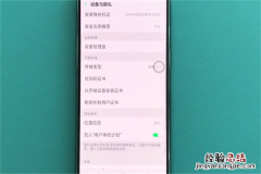 oppor17怎么打开定位