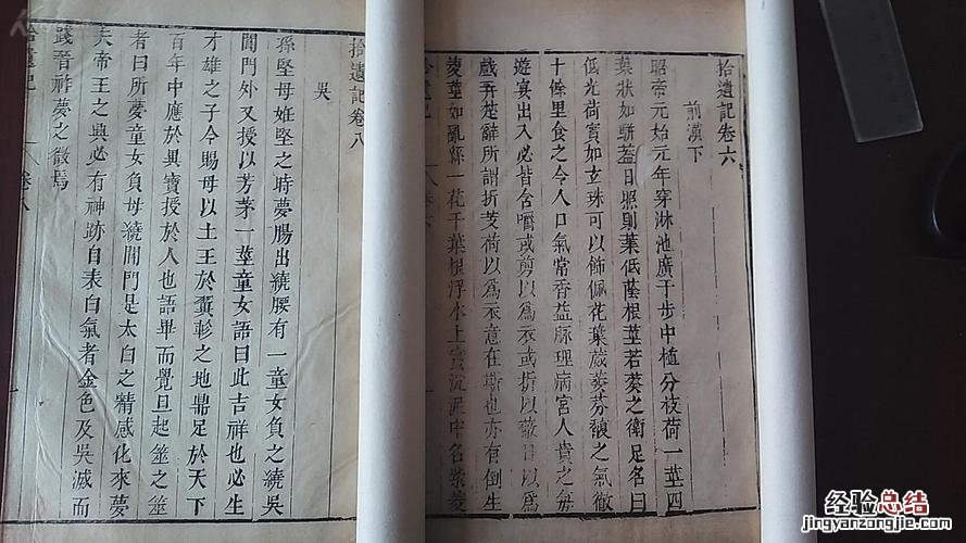 明末清初有哪些小说