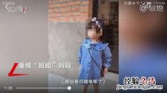 你为啥推人那小女孩什么梗