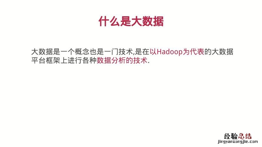 大数据技术主要学什么