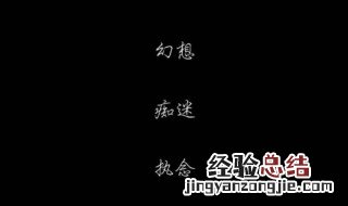 好听的两个字的网名 好听的两个字的网名大全