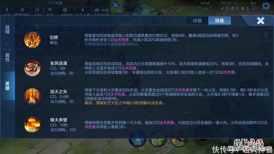 ap在王者中是什么意思