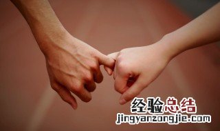 哄女朋友生气怎么哄 生活中女朋友生气了要怎么哄
