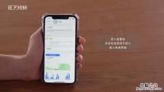 vivox6在哪里设置电量