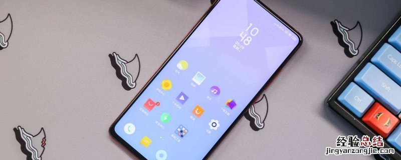 红米k30pro是什么屏幕