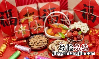 大年初二的习俗和禁忌是什么 大年初二的风俗有哪些禁忌