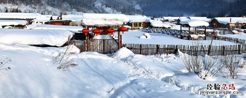 中国雪乡在哪个城市