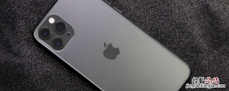 iphone12pro信号差怎么办